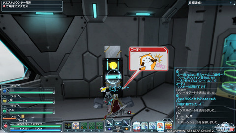 pso20151025_005947_050