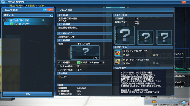 pso20190110_095224_001
