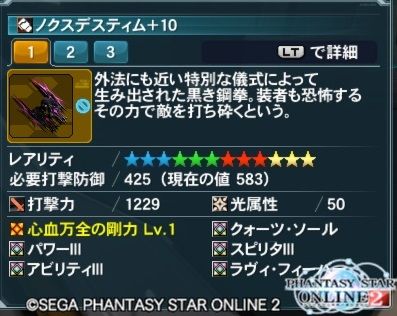 pso20160107_233549_146
