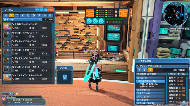 pso20191121_104133_040