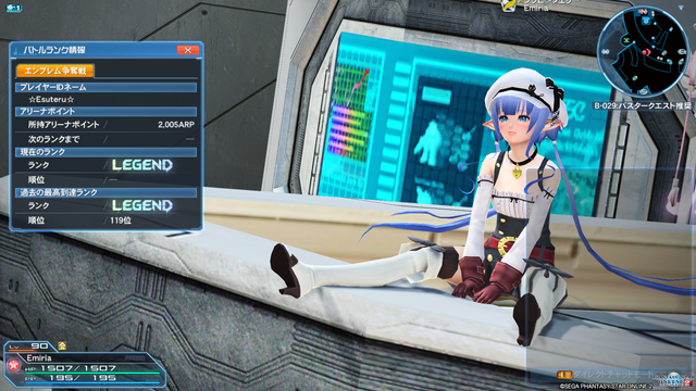 pso20190804_165221_002