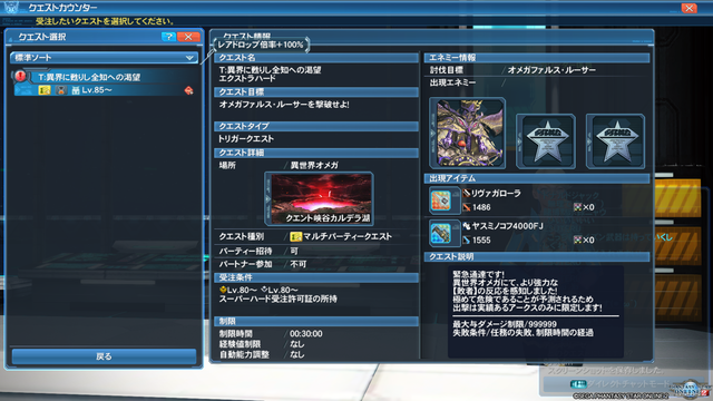 pso20180527_142152_014
