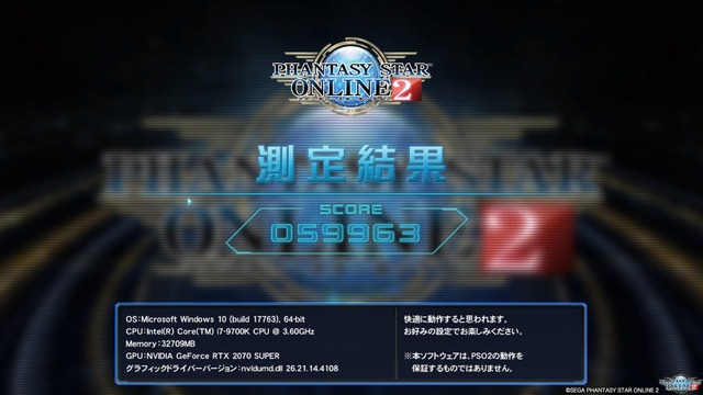pso20191102_204316_000