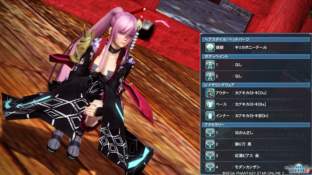 pso20160610_040651_043