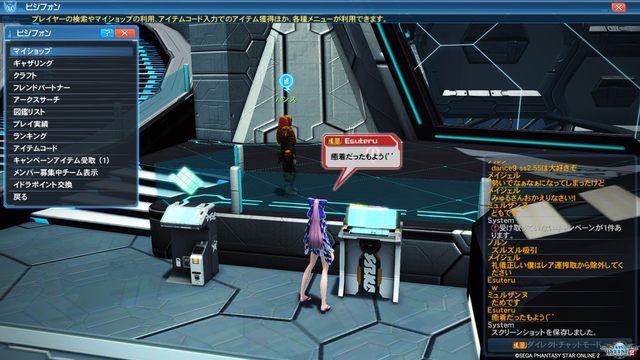 pso20190807_203641_000