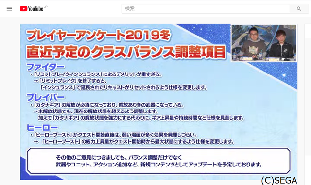 2020調整