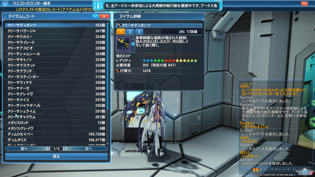 pso20200726_161024_013