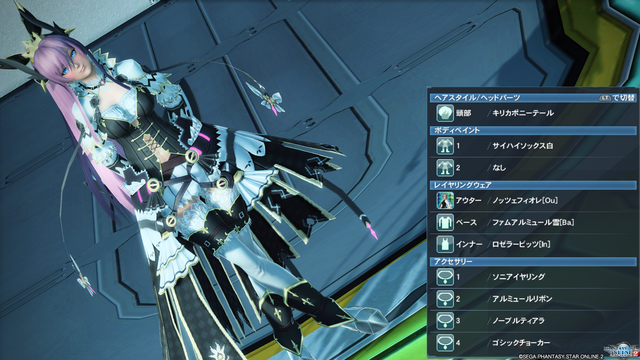 pso20180701_232317_029