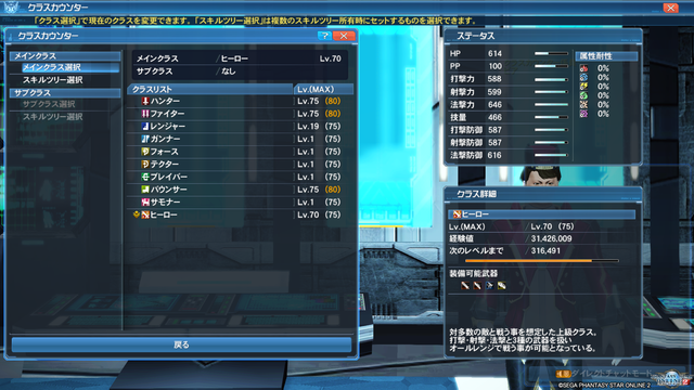 pso20170802_004844_002