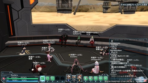 pso20150405_140155_016