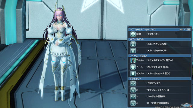 pso20200123_173102_023