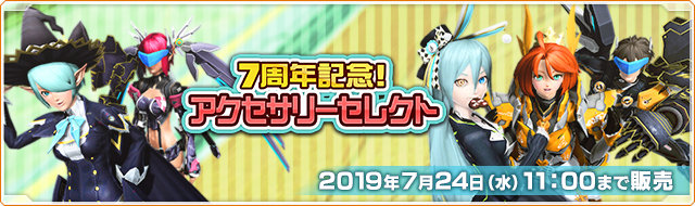 20190717