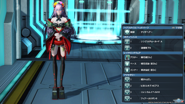 pso20200111_193834_014