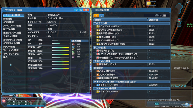pso20200802_100248_004