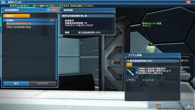 pso20200422_233929_027