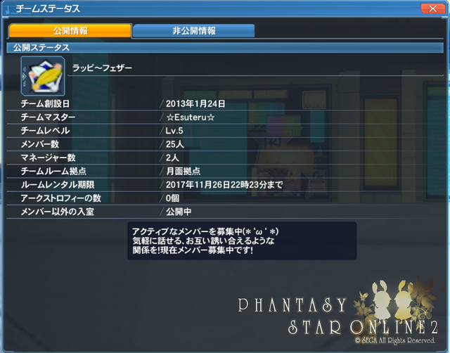 pso20171106_195129_000