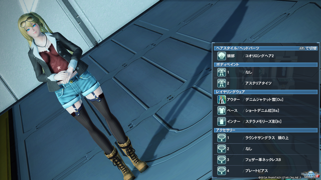pso20191027_191314_000