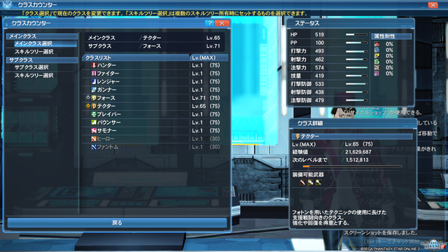 pso20191022_003715_031