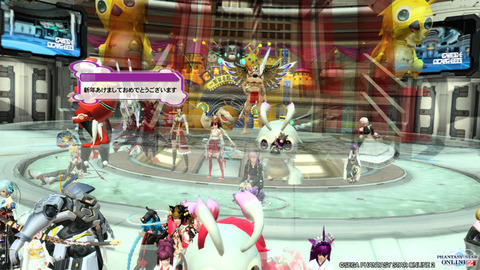 pso20151231_235958_025