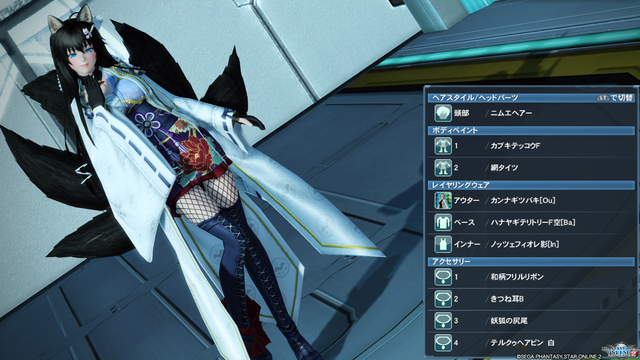 pso20180806_122102_014