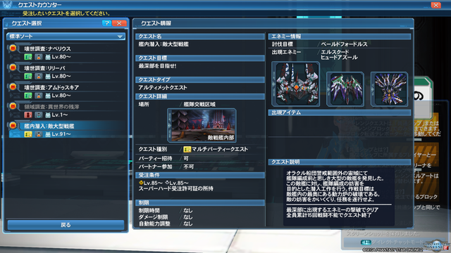 pso20191016_220437_026