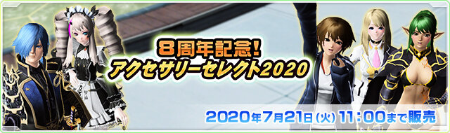 20200715