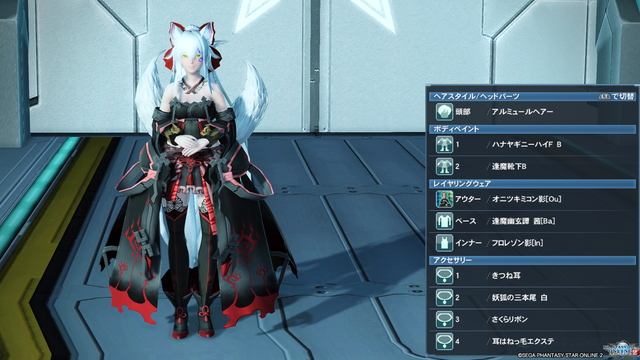 pso20200618_193012_004