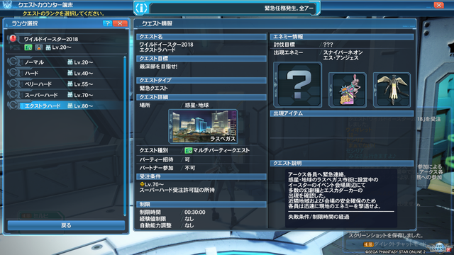 pso20180425_230021_032
