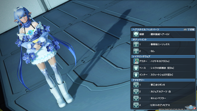 pso20190910_101317_000