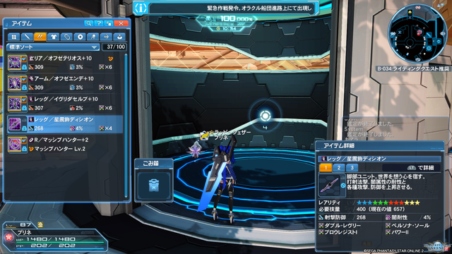 pso20190402_121923_006