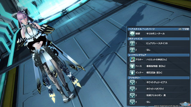pso20190620_231021_019