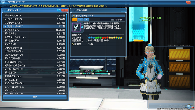 pso20190522_105555_029