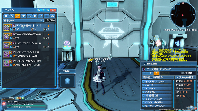 pso20200926_110111_059