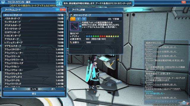 pso20191121_100135_005