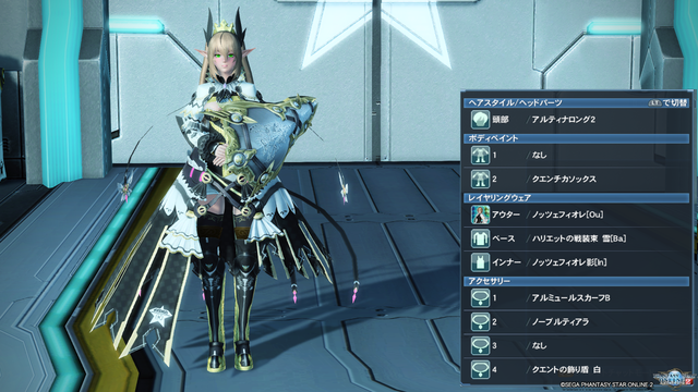 pso20191219_221835_015