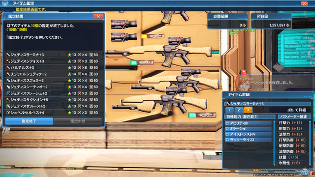 pso20190607_230508_029