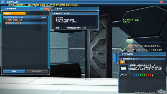 pso20210213_002631_074