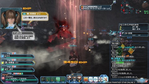 pso20160214_221826_067