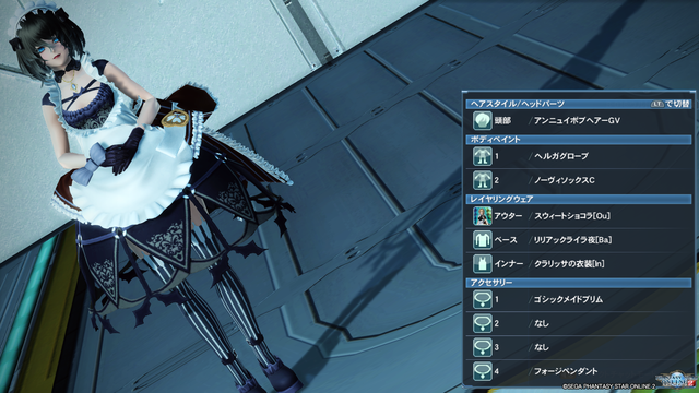 pso20191006_203343_012