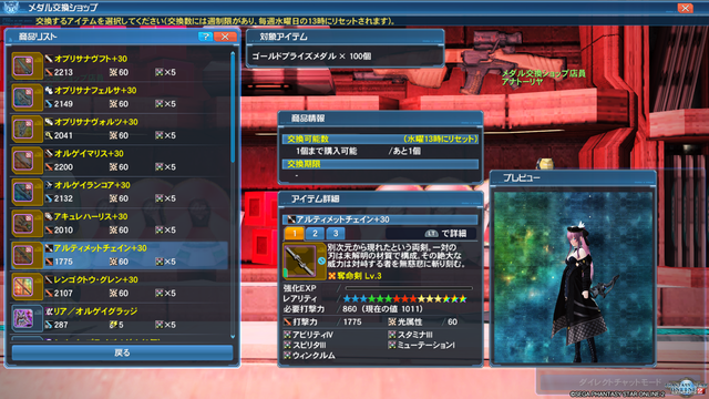 pso20190531_102139_001