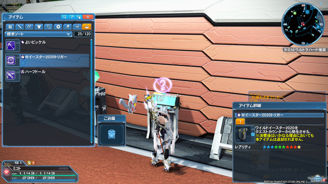 pso20200415_234311_009
