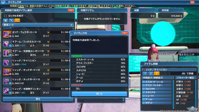 pso20190316_202806_000