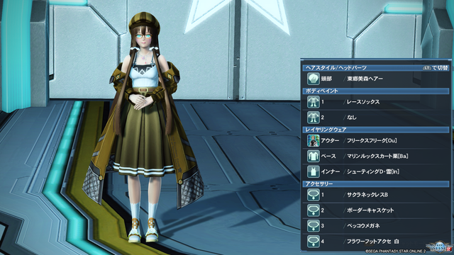 pso20200314_135812_022