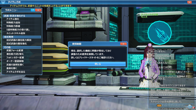 pso20210408_110508_010