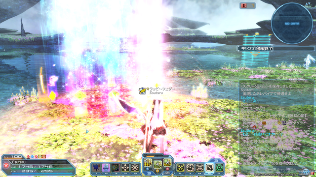 pso20210222_145312_008
