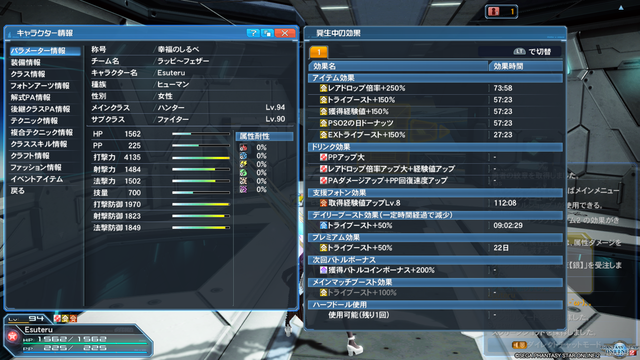 pso20200222_111147_003