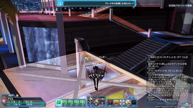 pso20181130_124006_035