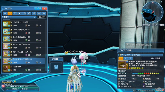 pso20180903_000630_056