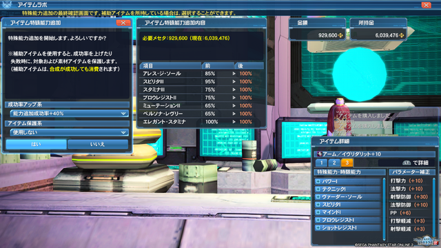 pso20190930_151900_014