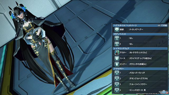 pso20190509_225329_020